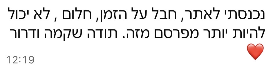 הודעה ממעצבת במועדון