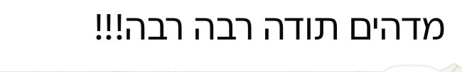 הודעה ממעצבת במועדון