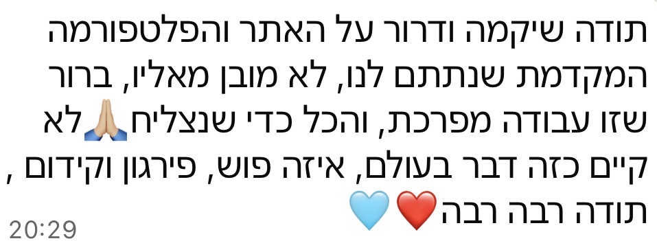 הודעה ממעצבת במועדון