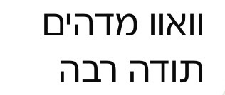 הודעה ממעצבת במועדון
