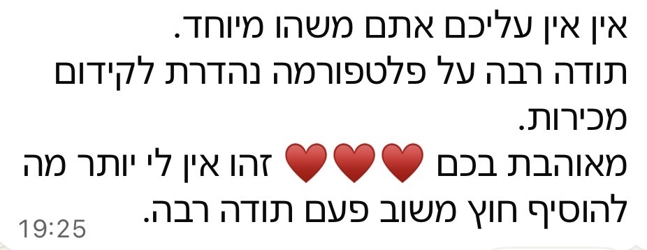 הודעה ממעצבת במועדון