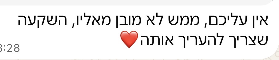 הודעה ממעצבת במועדון