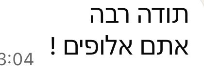 הודעה ממעצבת במועדון
