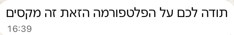 הודעה ממעצבת במועדון