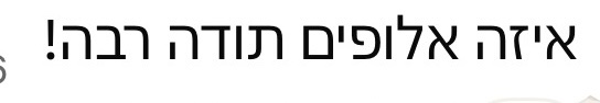 הודעה ממעצבת במועדון